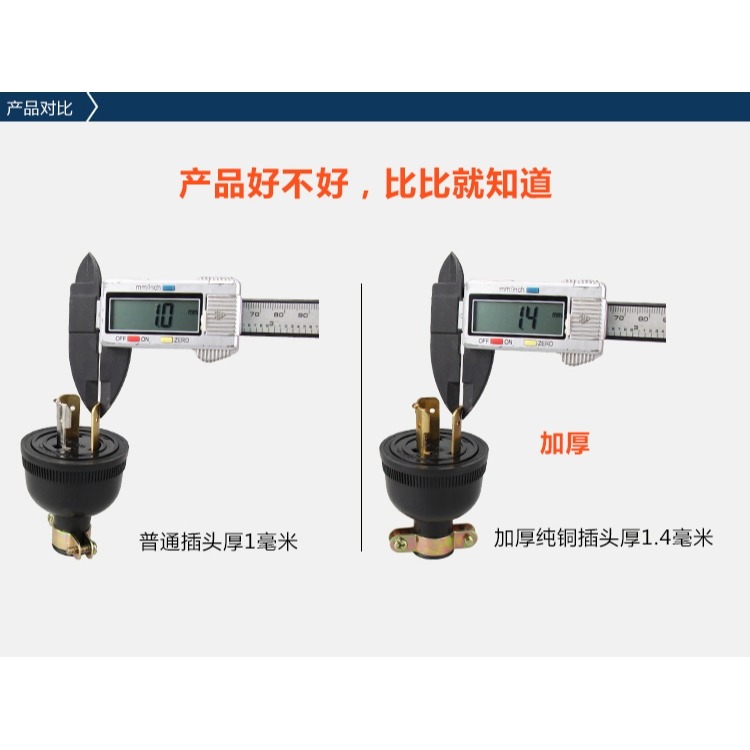 柴汽油發電機配件2/3/6.5千瓦8kw銅腳防脫防松二三四五孔插頭插座-細節圖7