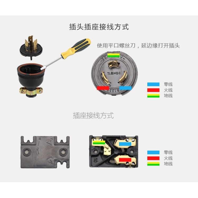 柴汽油發電機配件2/3/6.5千瓦8kw銅腳防脫防松二三四五孔插頭插座-細節圖8