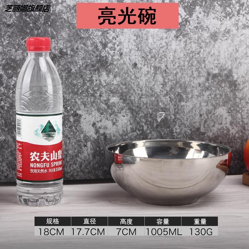 大容量飯碗學生食堂碗寶寶防摔防燙碗兒童隔熱粥碗不銹鋼大號湯碗-細節圖9