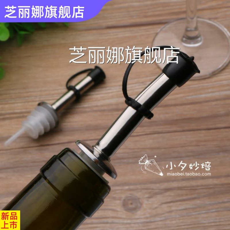 紅酒瓶引流嘴 紅酒倒酒引流器 洋酒分酒器 酒吧專用 酒嘴套 瓶塞-細節圖2