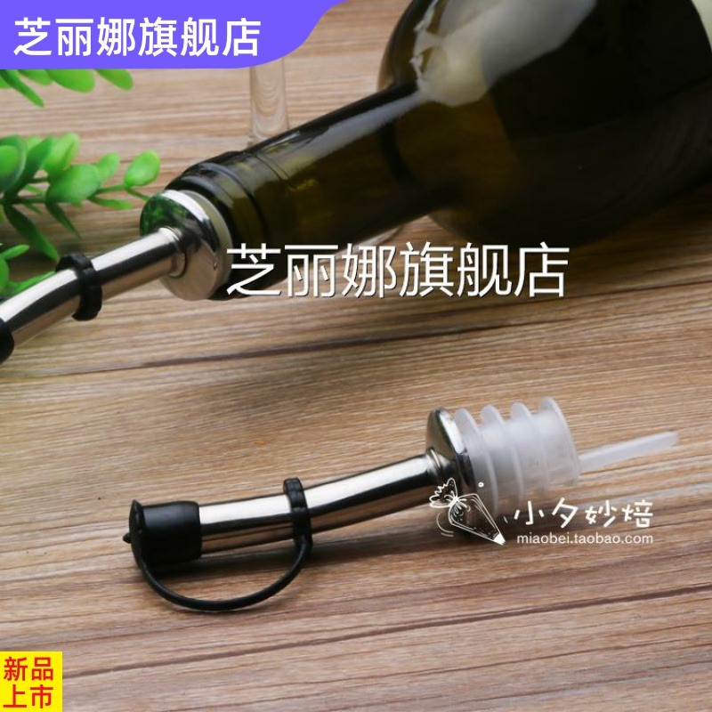 紅酒瓶引流嘴 紅酒倒酒引流器 洋酒分酒器 酒吧專用 酒嘴套 瓶塞-細節圖3