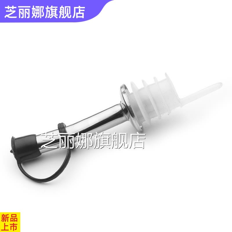 紅酒瓶引流嘴 紅酒倒酒引流器 洋酒分酒器 酒吧專用 酒嘴套 瓶塞-細節圖4
