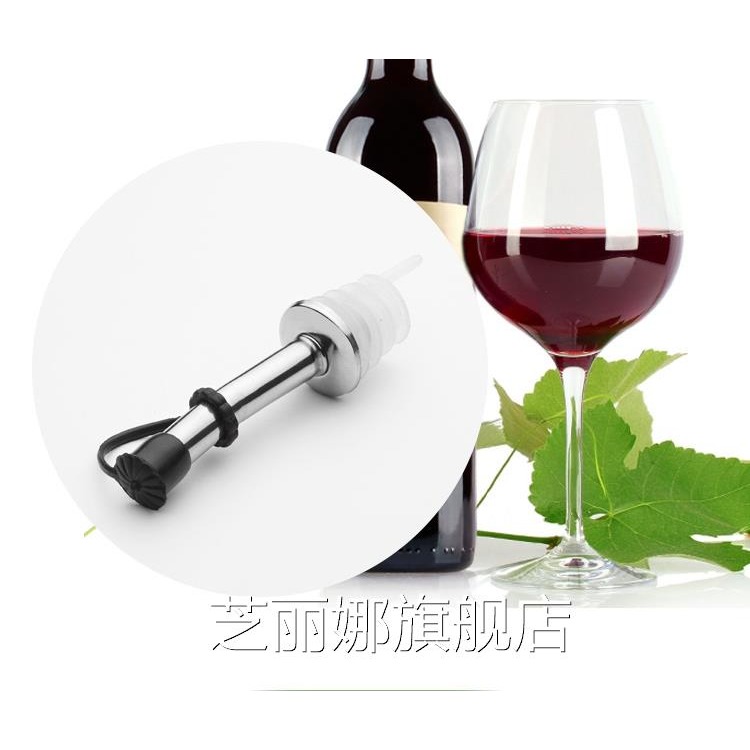 紅酒瓶引流嘴 紅酒倒酒引流器 洋酒分酒器 酒吧專用 酒嘴套 瓶塞-細節圖7