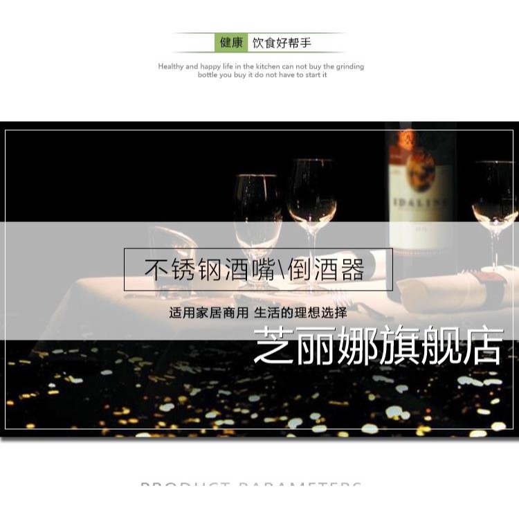紅酒瓶引流嘴 紅酒倒酒引流器 洋酒分酒器 酒吧專用 酒嘴套 瓶塞-細節圖8