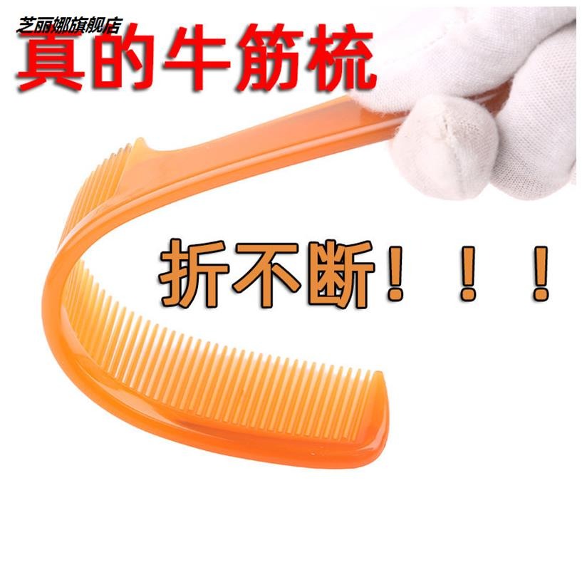 天然牛角梳子女士折不斷專用長發家用便攜防靜電加厚大齒男網紅款-細節圖2