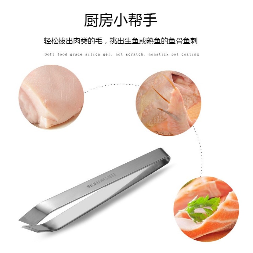 拔毛連根拔起扒豬毛的夾子去雞鴨毛家用除毛鉗鬍子鑷子扒新-細節圖8