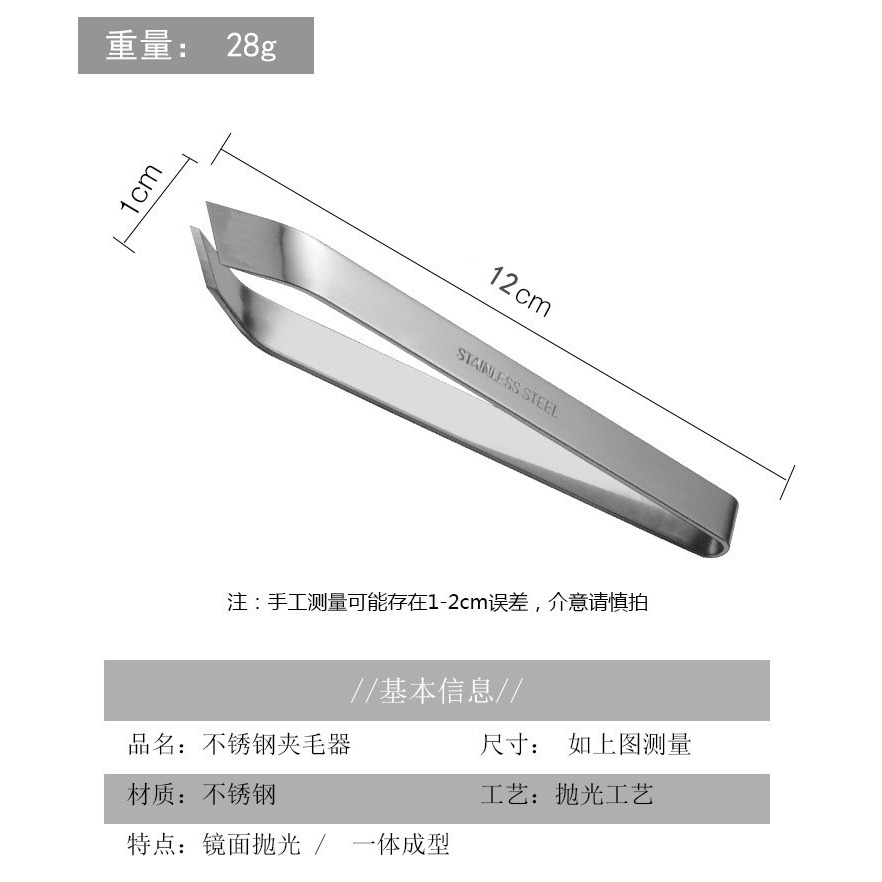 拔毛連根拔起扒豬毛的夾子去雞鴨毛家用除毛鉗鬍子鑷子扒新-細節圖9