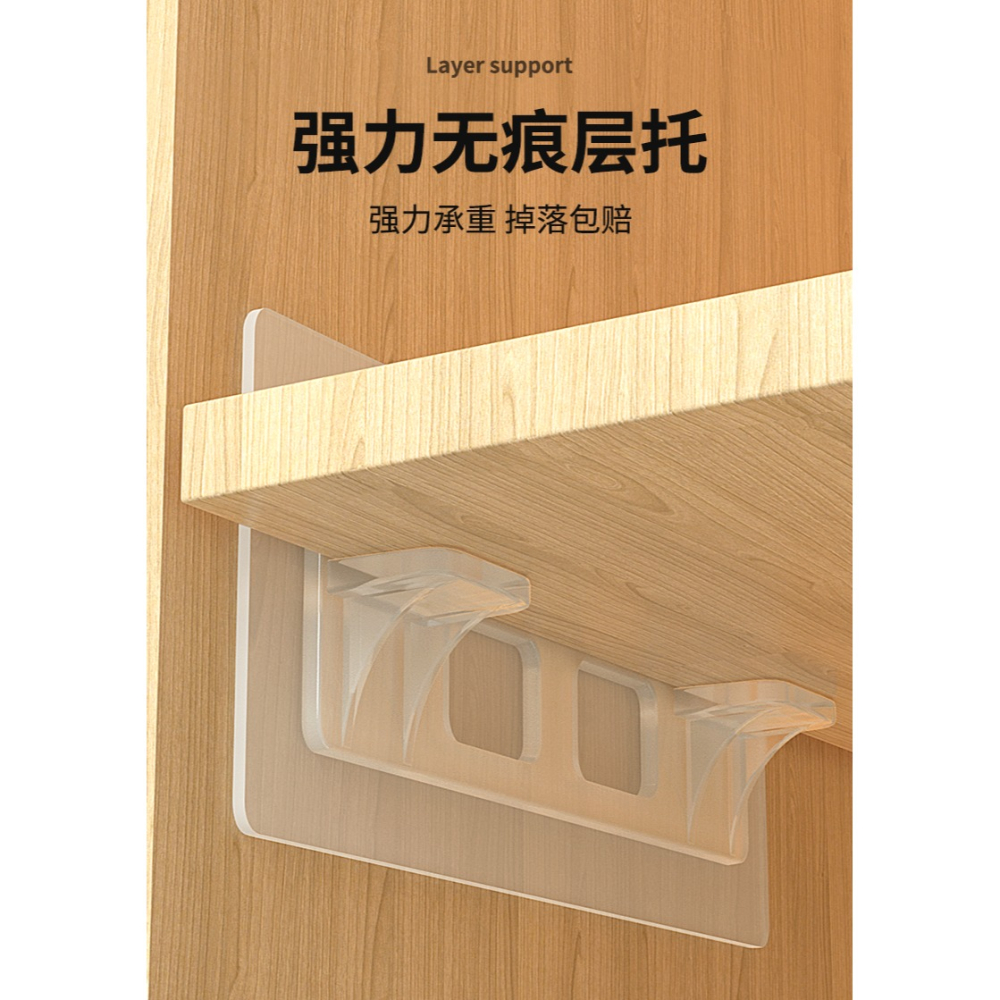 免釘貼衣櫃隔板配件層託固定託活動層板託玻璃隱形託釘免打孔支架-細節圖6