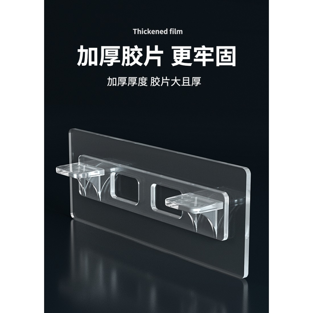 免釘貼衣櫃隔板配件層託固定託活動層板託玻璃隱形託釘免打孔支架-細節圖9