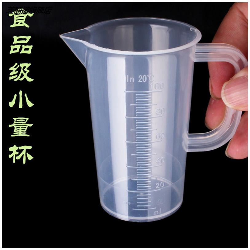 量杯帶刻度家用毫升奶茶塑料100ml 50ml量筒500ml 1000ml刻度燒杯-細節圖2