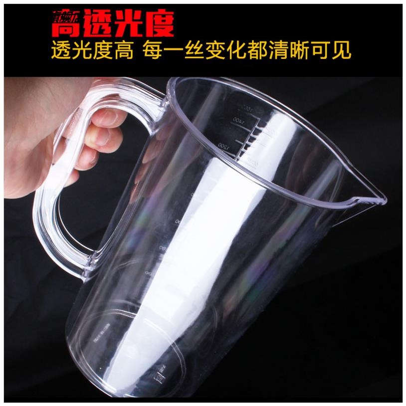 量杯帶刻度家用毫升奶茶塑料100ml 50ml量筒500ml 1000ml刻度燒杯-細節圖3