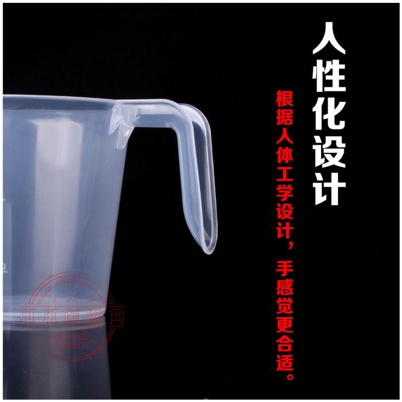 量杯帶刻度家用毫升奶茶塑料100ml 50ml量筒500ml 1000ml刻度燒杯-細節圖4