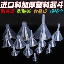 量杯帶刻度家用毫升奶茶塑料100ml 50ml量筒500ml 1000ml刻度燒杯-細節圖6