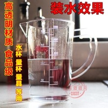 量杯帶刻度家用毫升奶茶塑料100ml 50ml量筒500ml 1000ml刻度燒杯-細節圖7