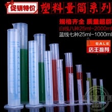 量杯帶刻度家用毫升奶茶塑料100ml 50ml量筒500ml 1000ml刻度燒杯-細節圖8