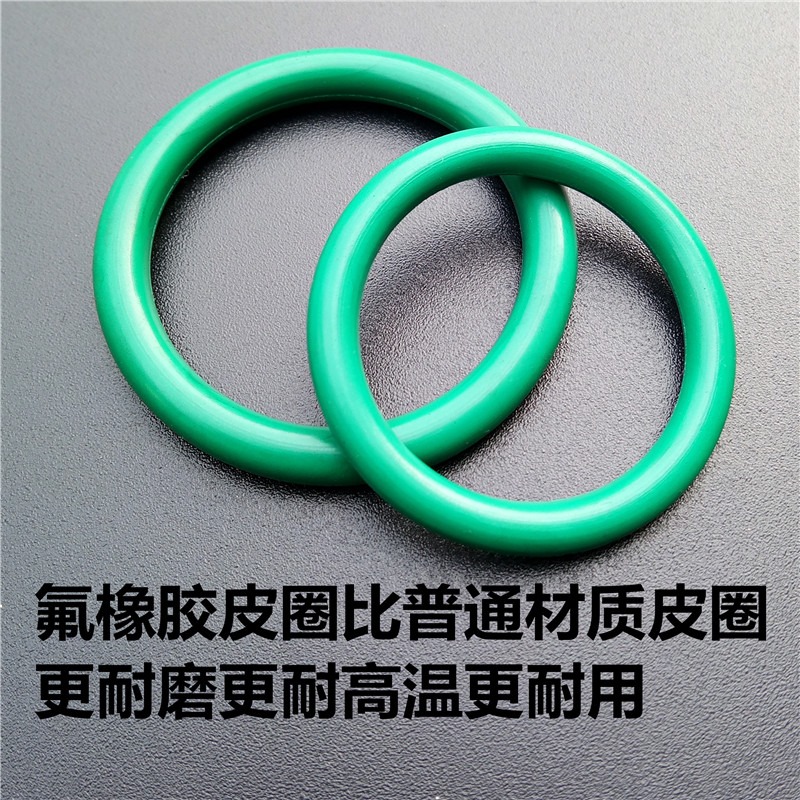 輕型0810小付錘22電鎬電錘沖擊鉆皮圈配件皮圈2824活塞26-細節圖2