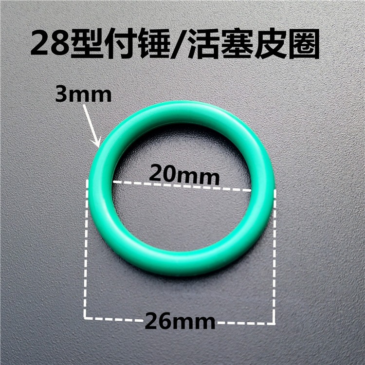 輕型0810小付錘22電鎬電錘沖擊鉆皮圈配件皮圈2824活塞26-細節圖10
