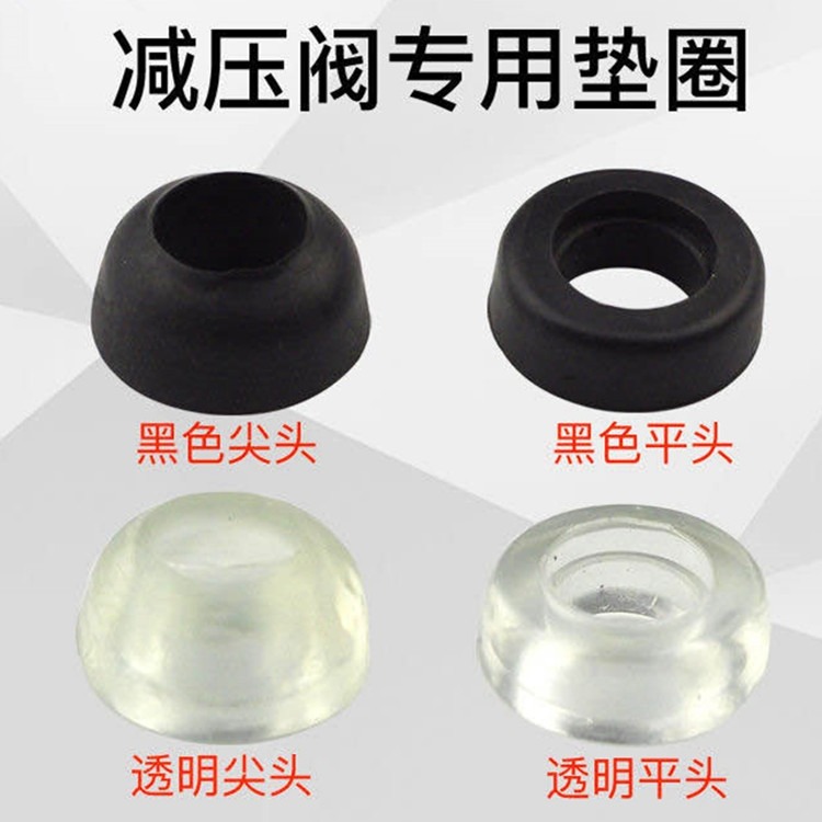 煤氣罐減壓閥密封圈橡膠墊皮墊商用家用閥門圈墊片o型圈竈具配件-細節圖5