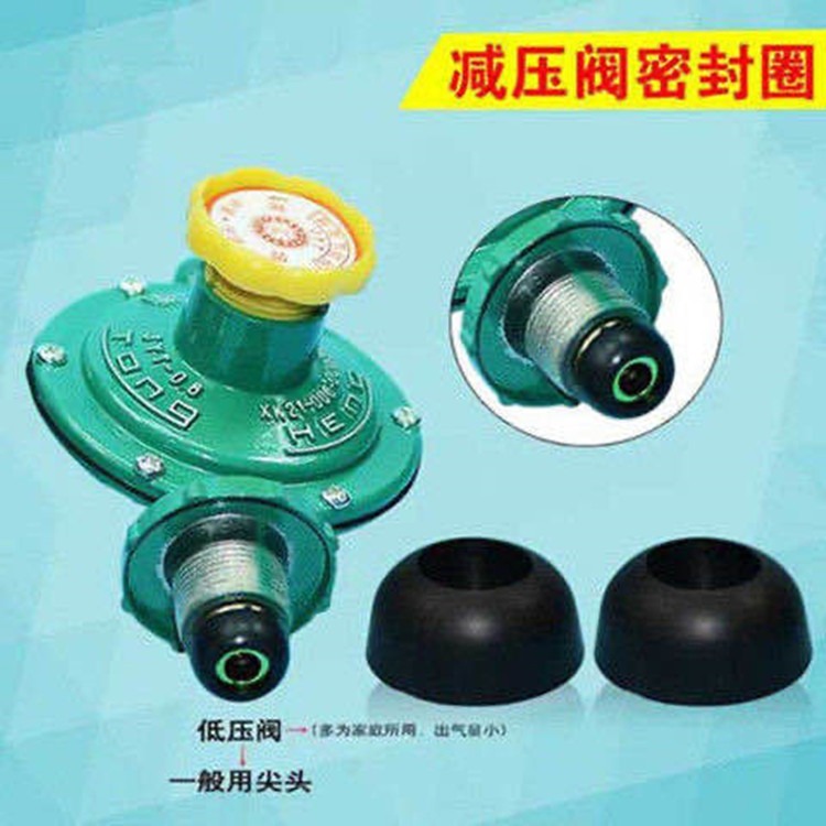 煤氣罐減壓閥密封圈橡膠墊皮墊商用家用閥門圈墊片o型圈竈具配件-細節圖6