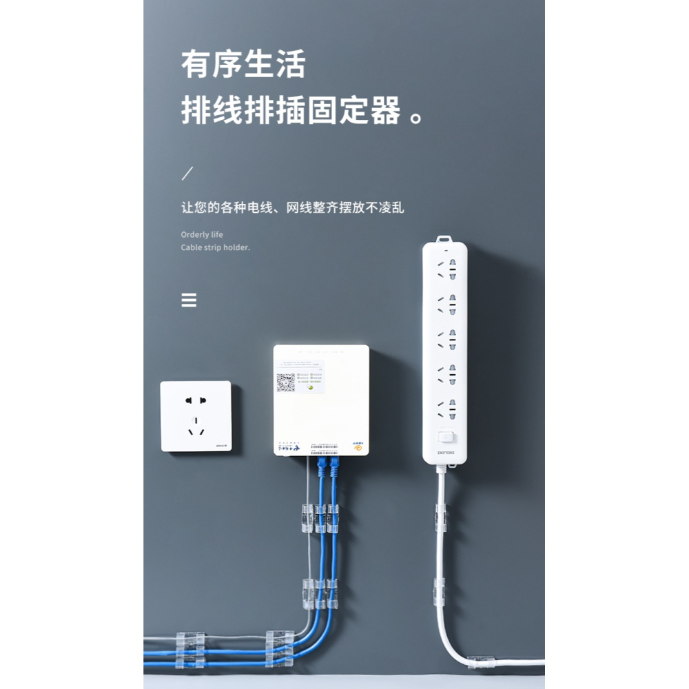 電線理線器固定網線走線整理神器固扣卡子自粘數據繞線塑料卡線夾-細節圖6
