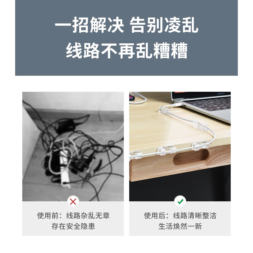 電線理線器固定網線走線整理神器固扣卡子自粘數據繞線塑料卡線夾-細節圖10