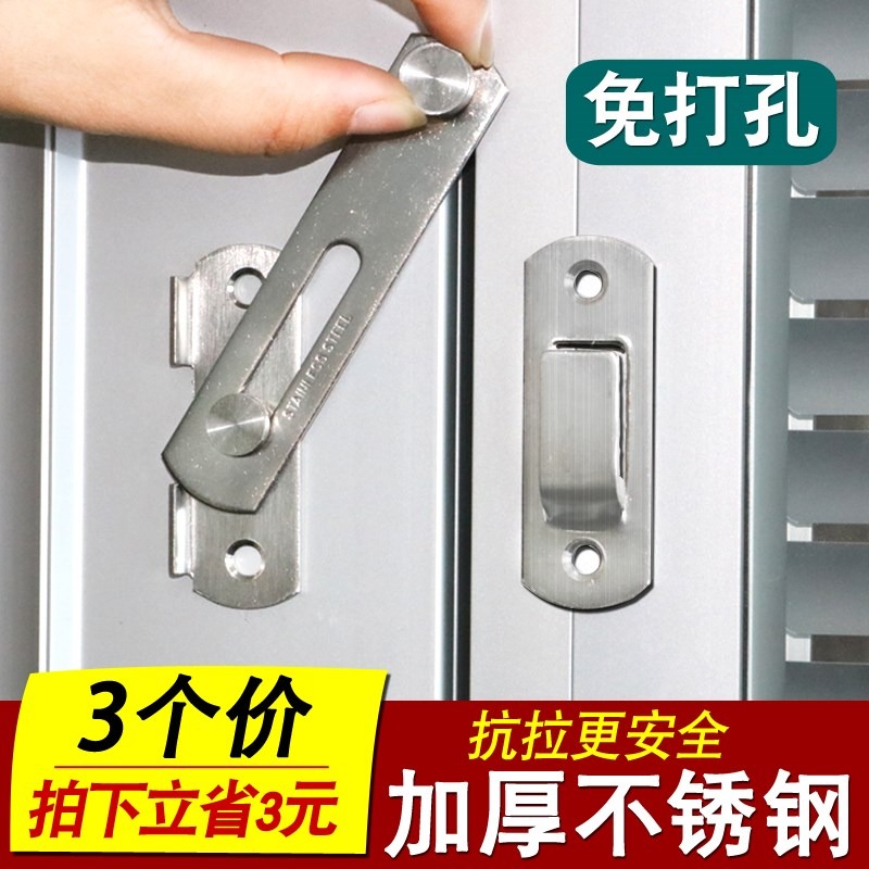 推拉門框防盜鎖扣洗手間門鎖衛生間無鑰匙廁所鎖門扣免打孔試衣間-細節圖2