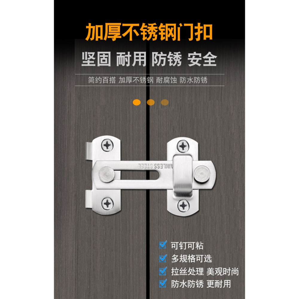 推拉門框防盜鎖扣洗手間門鎖衛生間無鑰匙廁所鎖門扣免打孔試衣間-細節圖6
