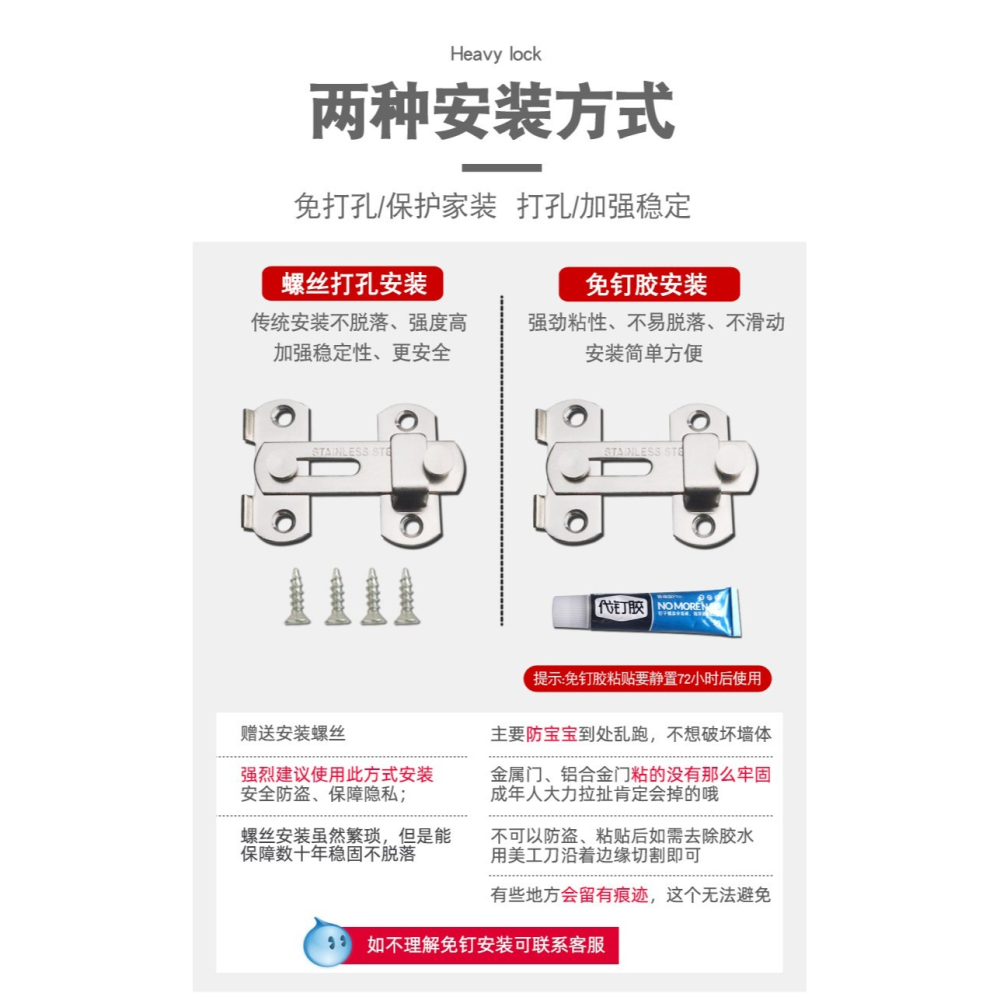 推拉門框防盜鎖扣洗手間門鎖衛生間無鑰匙廁所鎖門扣免打孔試衣間-細節圖10