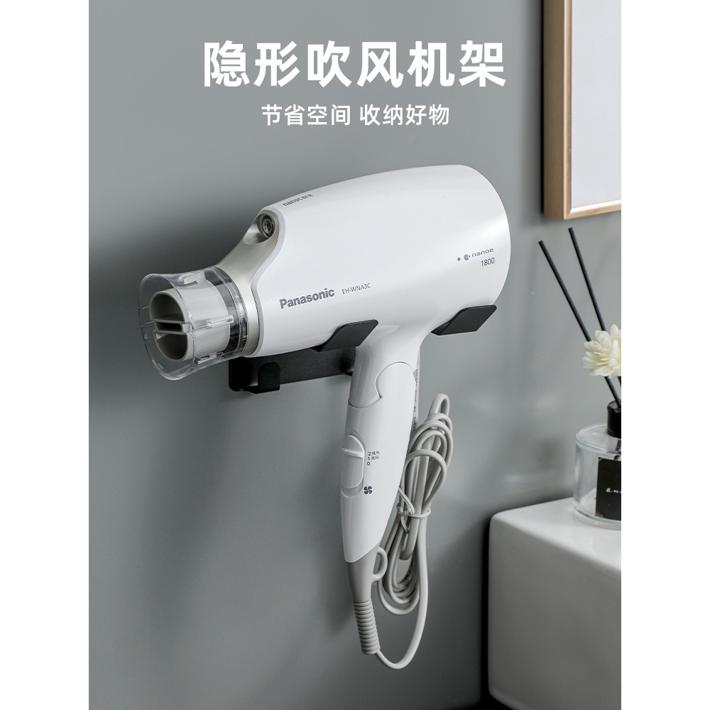 免打孔電吹風機置物架戴森家用支架徠芬風筒掛架懶人收納壁掛架子-細節圖2