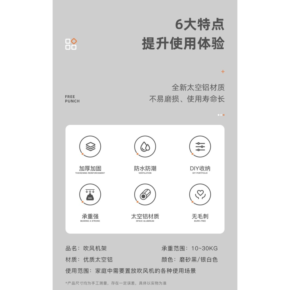 免打孔電吹風機置物架戴森家用支架徠芬風筒掛架懶人收納壁掛架子-細節圖7