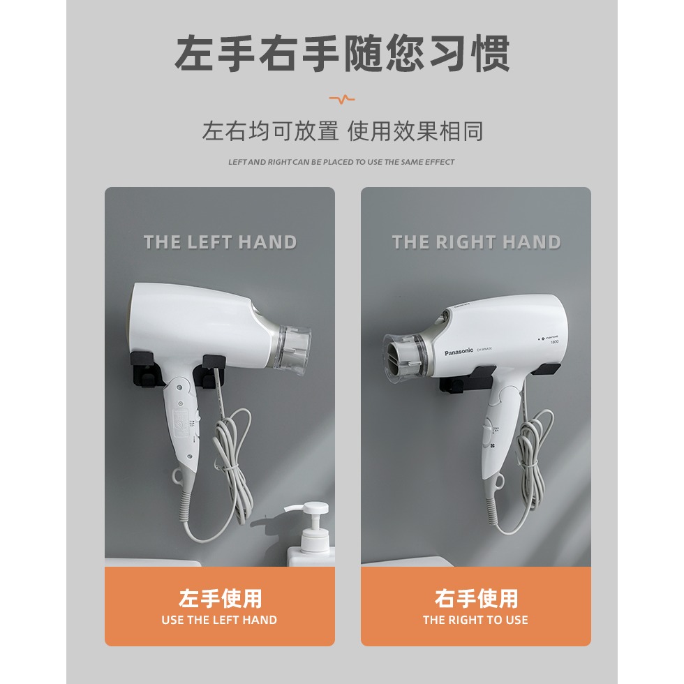 免打孔電吹風機置物架戴森家用支架徠芬風筒掛架懶人收納壁掛架子-細節圖9