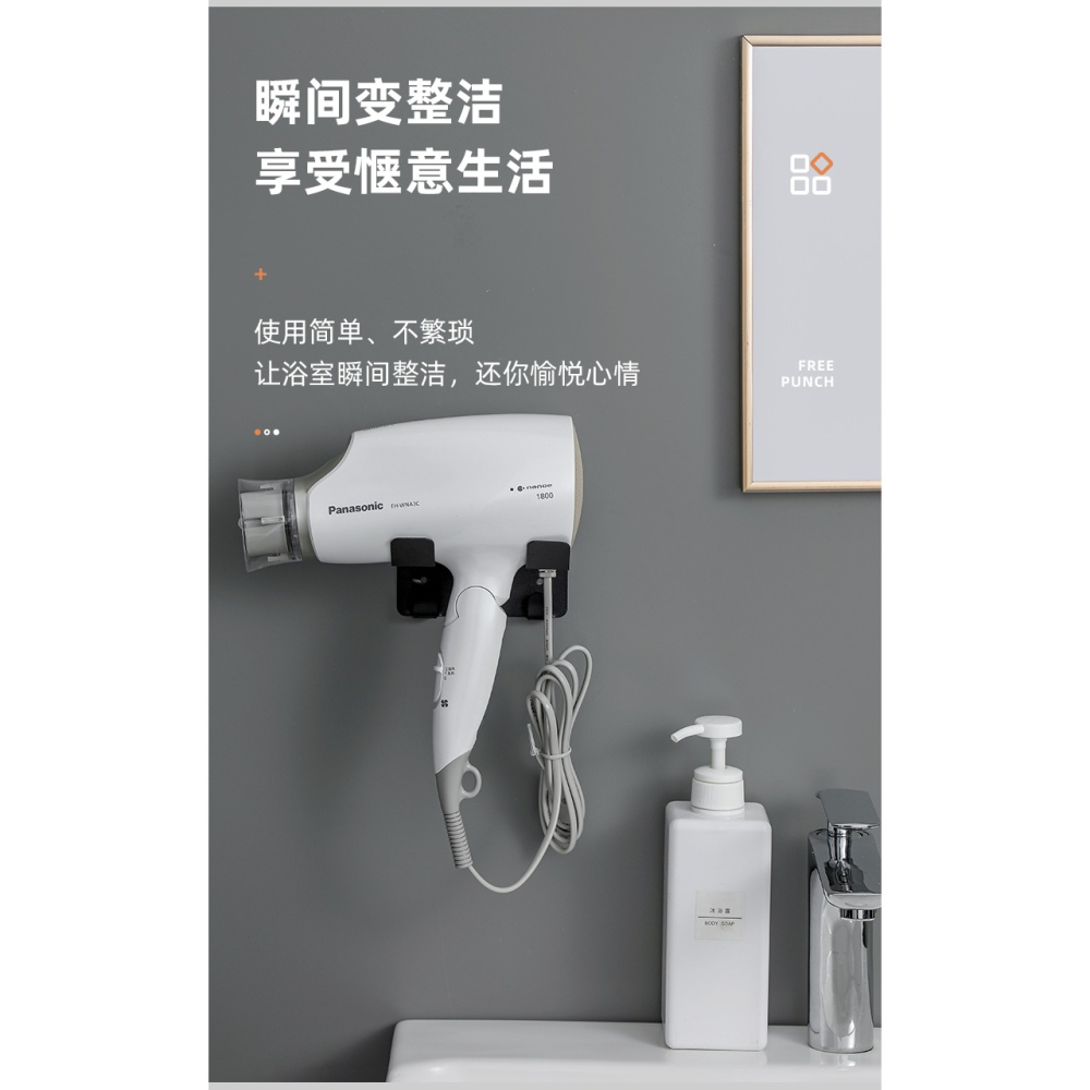 免打孔電吹風機置物架戴森家用支架徠芬風筒掛架懶人收納壁掛架子-細節圖10