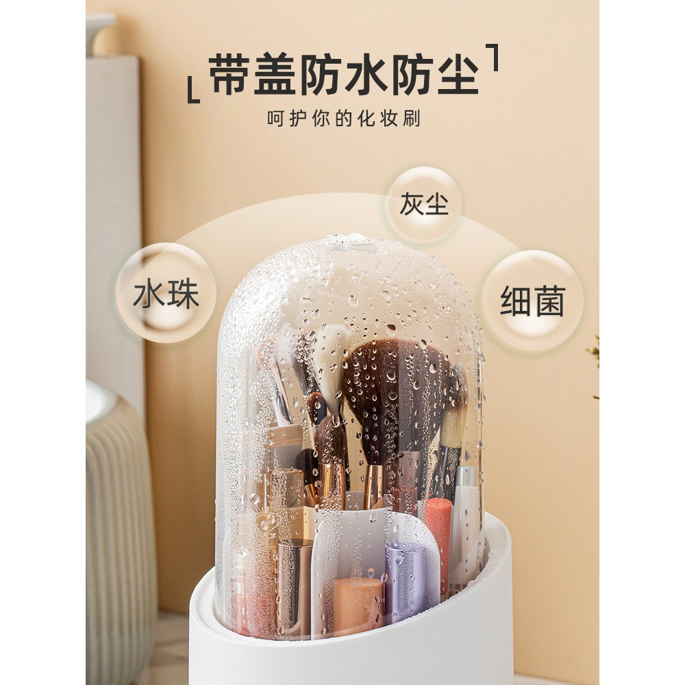 旋轉化妝刷收納筒桌面防塵眼影刷子桶梳妝臺置物架化妝桶收納盒子-細節圖2