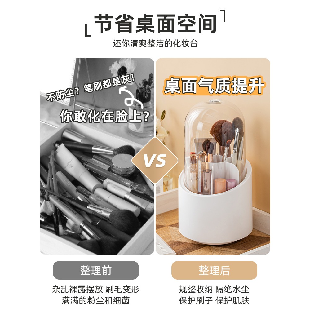 旋轉化妝刷收納筒桌面防塵眼影刷子桶梳妝臺置物架化妝桶收納盒子-細節圖4