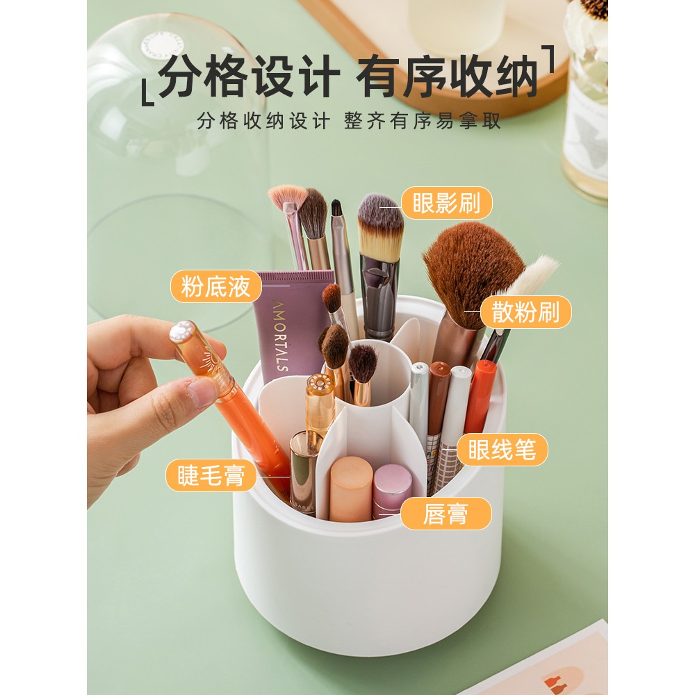 旋轉化妝刷收納筒桌面防塵眼影刷子桶梳妝臺置物架化妝桶收納盒子-細節圖5