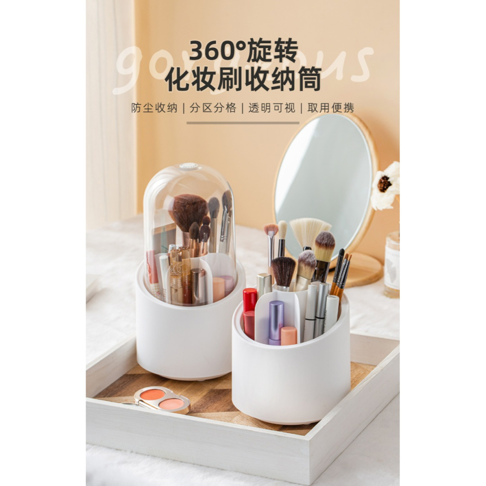 旋轉化妝刷收納筒桌面防塵眼影刷子桶梳妝臺置物架化妝桶收納盒子-細節圖6