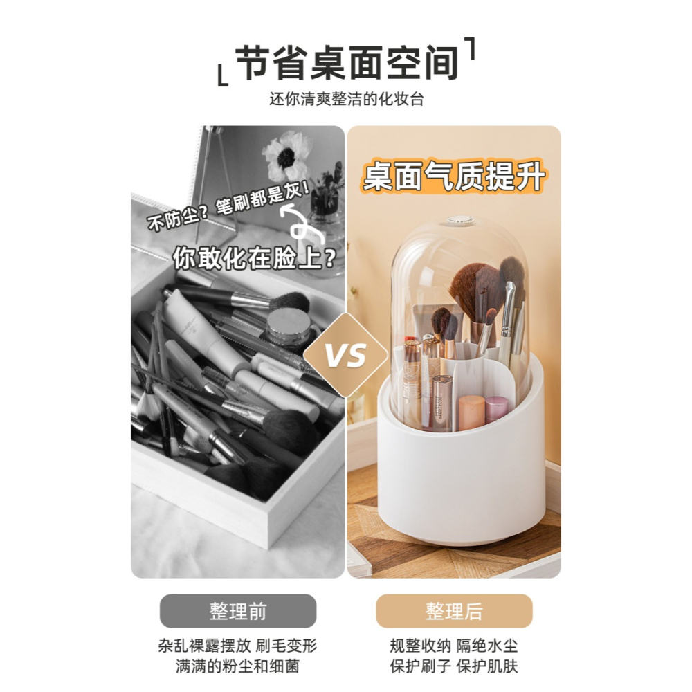 旋轉化妝刷收納筒桌面防塵眼影刷子桶梳妝臺置物架化妝桶收納盒子-細節圖7