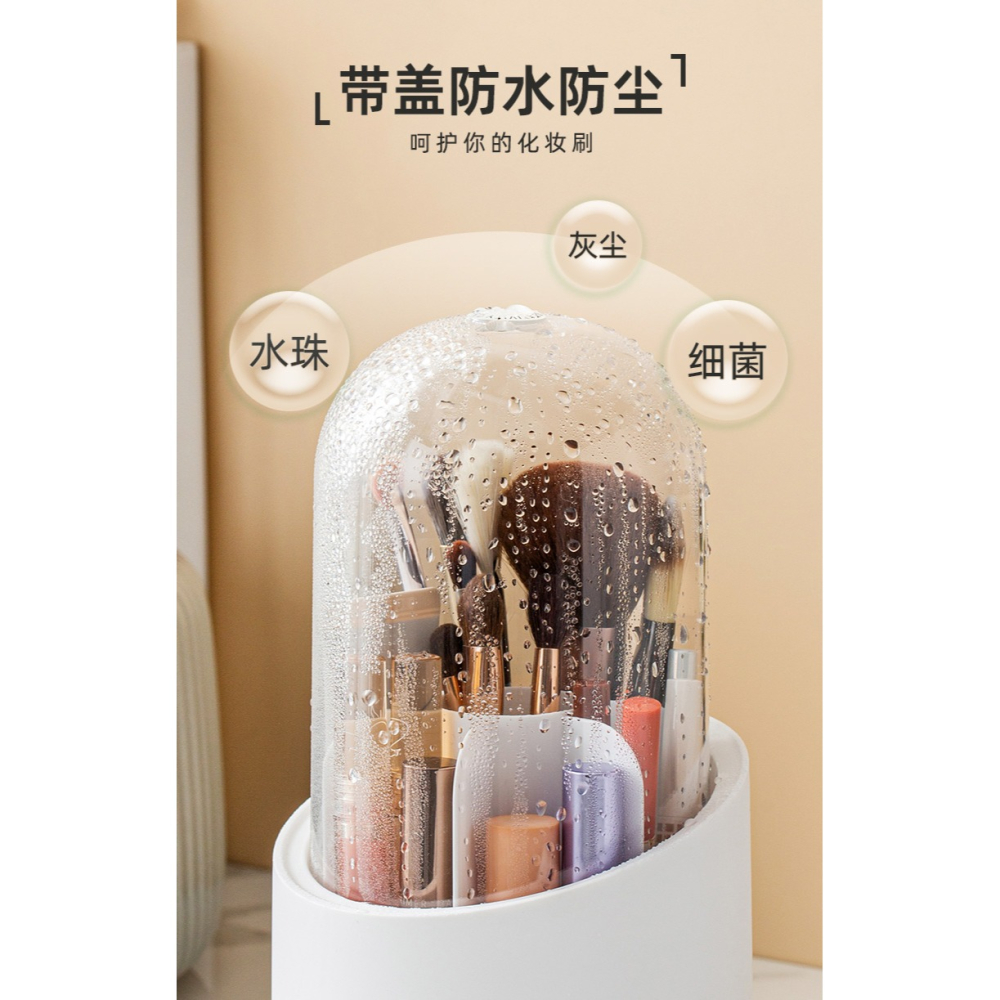 旋轉化妝刷收納筒桌面防塵眼影刷子桶梳妝臺置物架化妝桶收納盒子-細節圖8