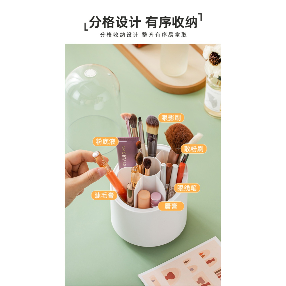 旋轉化妝刷收納筒桌面防塵眼影刷子桶梳妝臺置物架化妝桶收納盒子-細節圖10