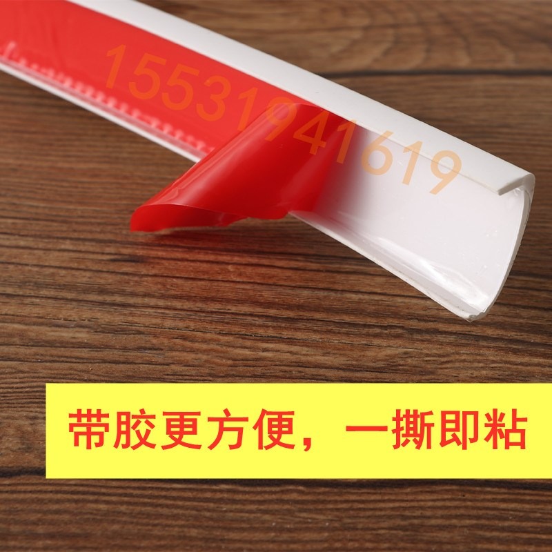 u型pvc封邊25 36mm實木生態板包邊傢俱櫥櫃木板扣條免漆板收口條-細節圖4