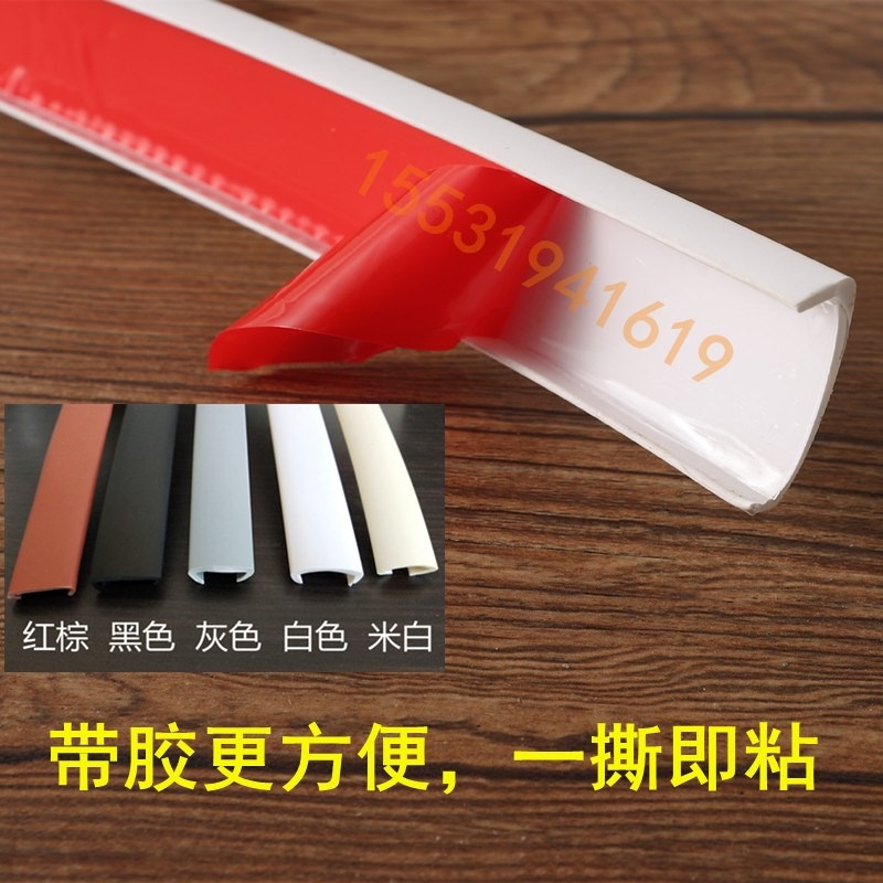 u型pvc封邊25 36mm實木生態板包邊傢俱櫥櫃木板扣條免漆板收口條-細節圖10