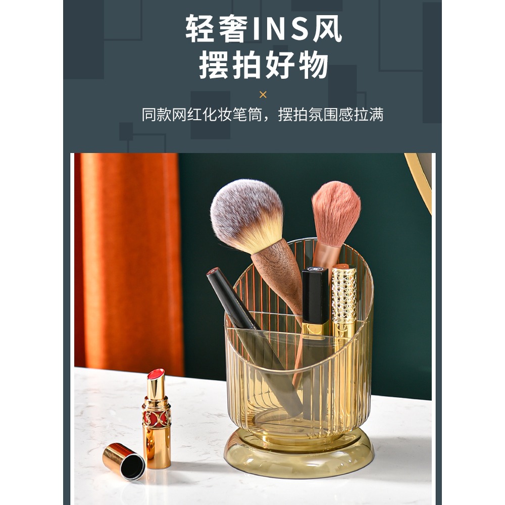 化妝刷收納筒防塵眉筆眼影刷子桶桌面筆筒梳妝臺口紅化妝品收納盒-細節圖5