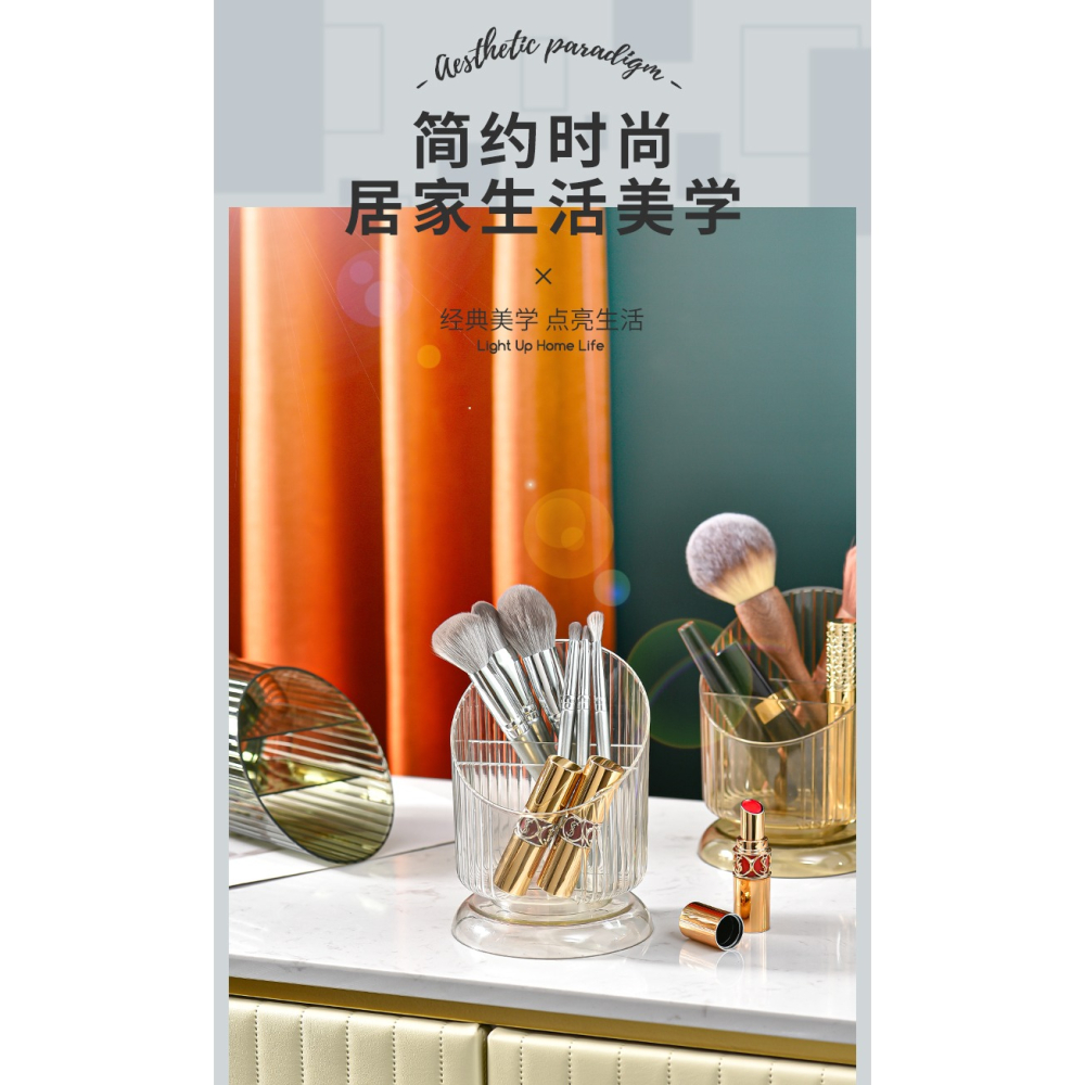 化妝刷收納筒防塵眉筆眼影刷子桶桌面筆筒梳妝臺口紅化妝品收納盒-細節圖6
