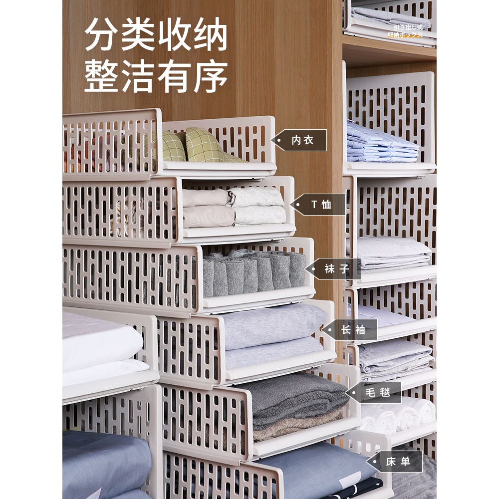 衣服收納箱抽屜式可疊加隔層置物架家用衣櫥櫃子分層疊衣板整理筐-細節圖2