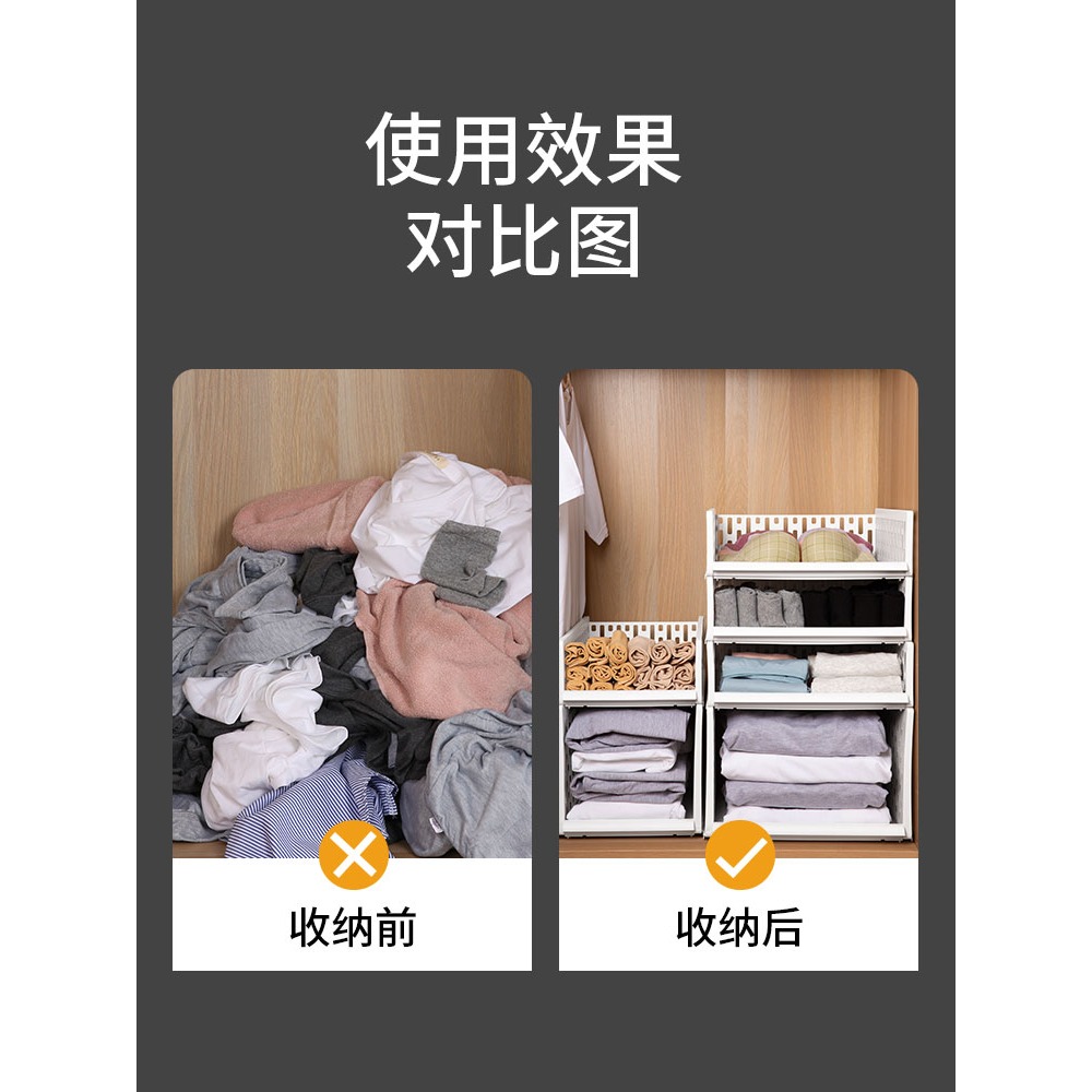 衣服收納箱抽屜式可疊加隔層置物架家用衣櫥櫃子分層疊衣板整理筐-細節圖5