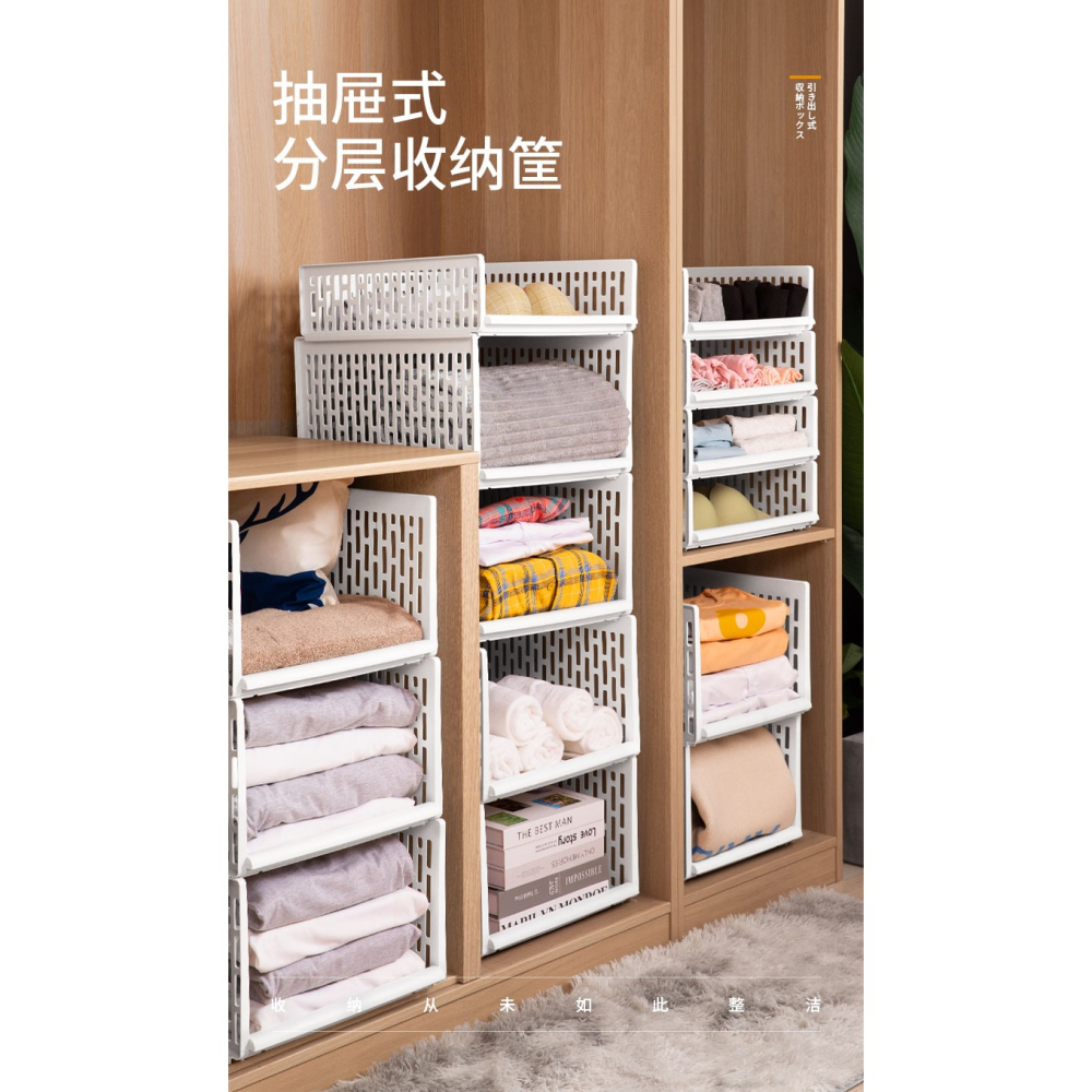 衣服收納箱抽屜式可疊加隔層置物架家用衣櫥櫃子分層疊衣板整理筐-細節圖6