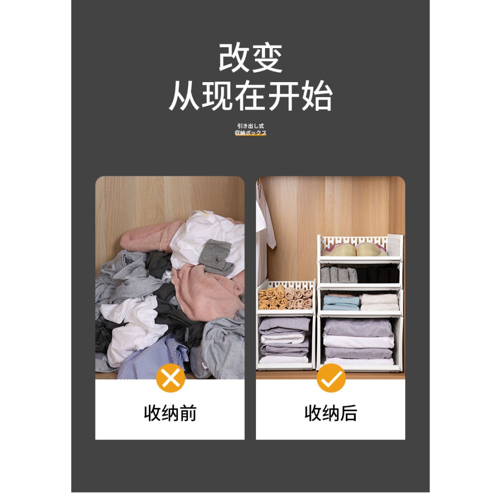 衣服收納箱抽屜式可疊加隔層置物架家用衣櫥櫃子分層疊衣板整理筐-細節圖8