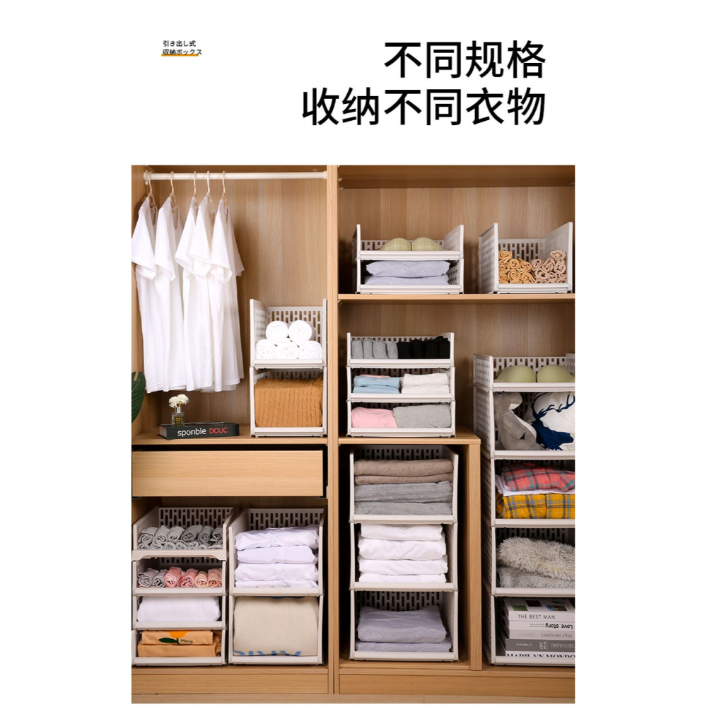 衣服收納箱抽屜式可疊加隔層置物架家用衣櫥櫃子分層疊衣板整理筐-細節圖10