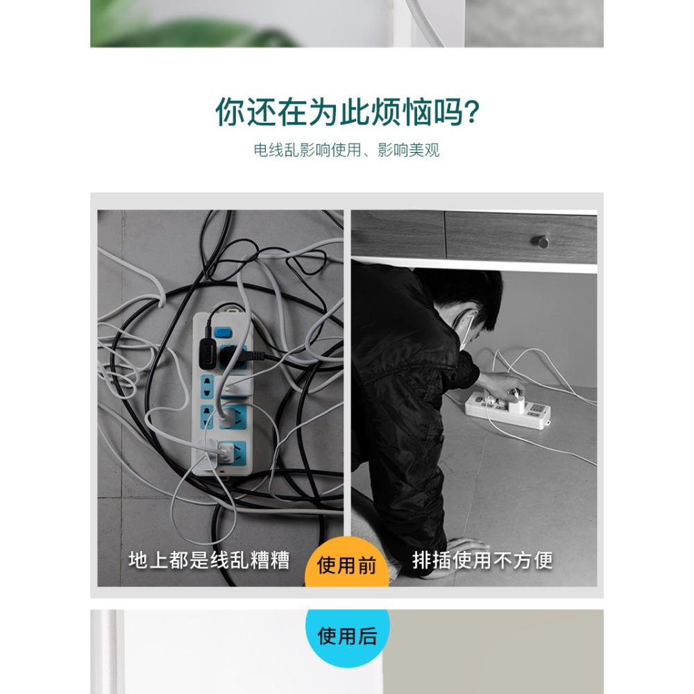 插排固定器插座插拖線板壁掛置物架墻上墻壁收納頭裝飾掛墻爬墻貼-細節圖7