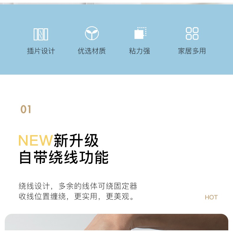 插排固定器插座插拖線板壁掛置物架墻上墻壁收納頭裝飾掛墻爬墻貼-細節圖9